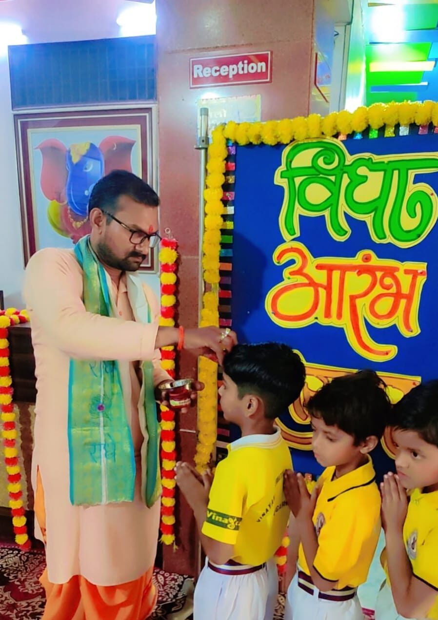 Vidyarambh Sanskar Ceremony