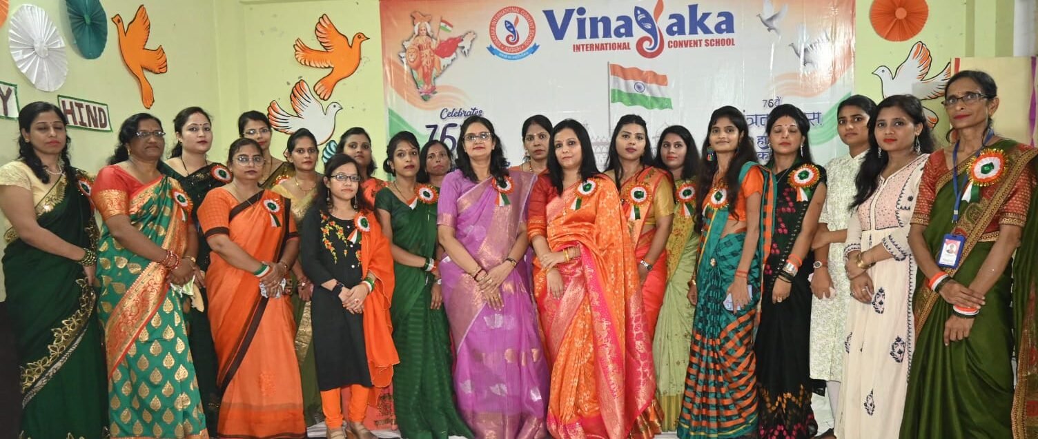 Republic Day Performance